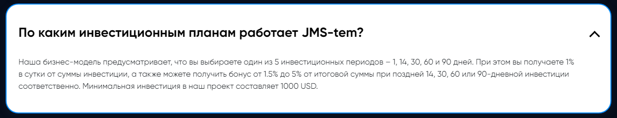 jmstem com мошенники