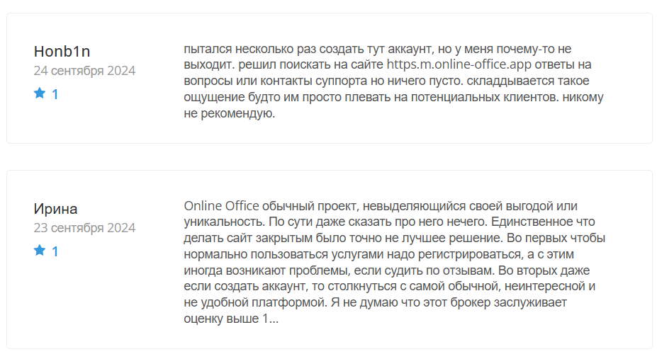 m online office app отзывы