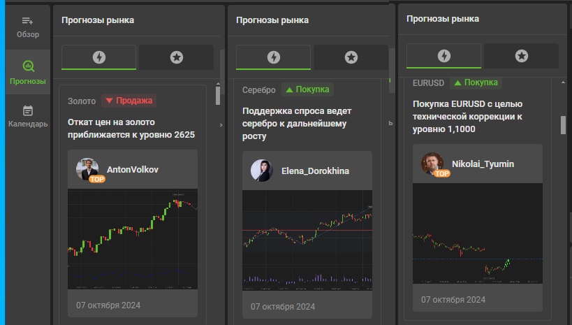 moexinvest com