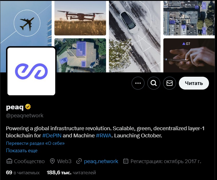 peaq network