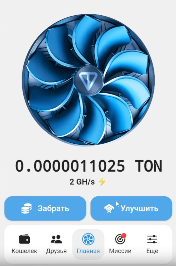 tonix app как работает