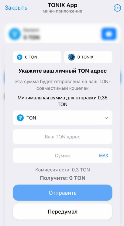 tonix app telegram