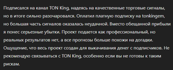 tonkingram