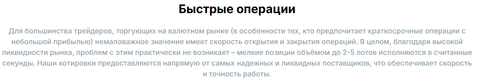 трейд свт групп