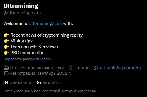 ultra mining