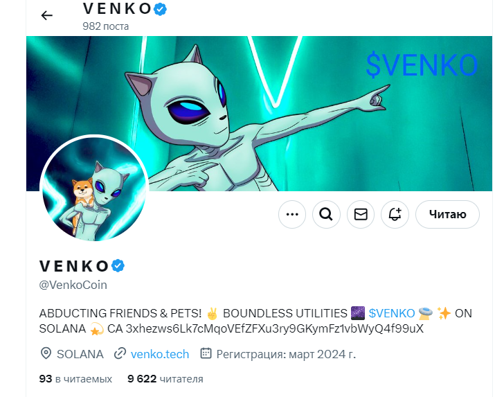 Venko Official Group