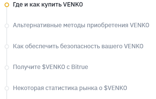 VenkoCoin