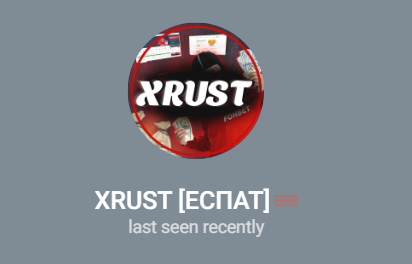 xrust link