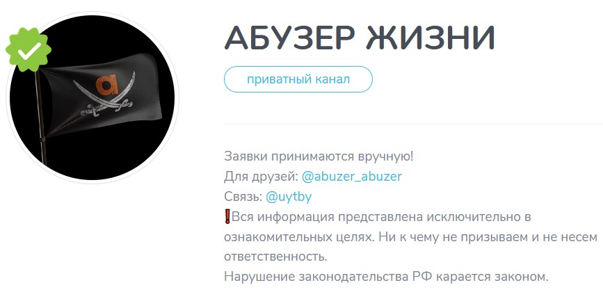 abuzer abuzer
