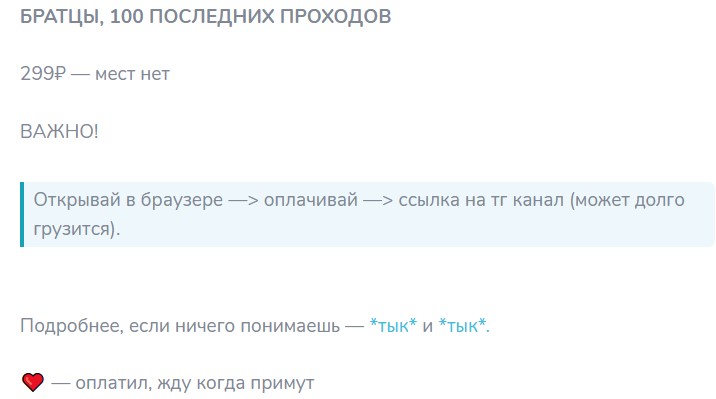 абузер жизни