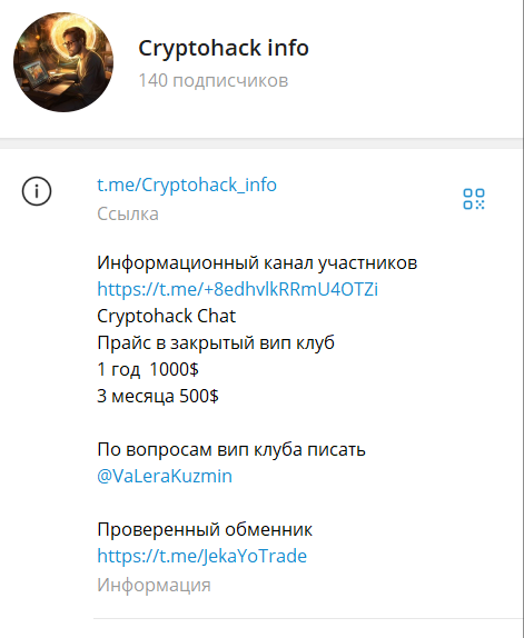 cryptohack