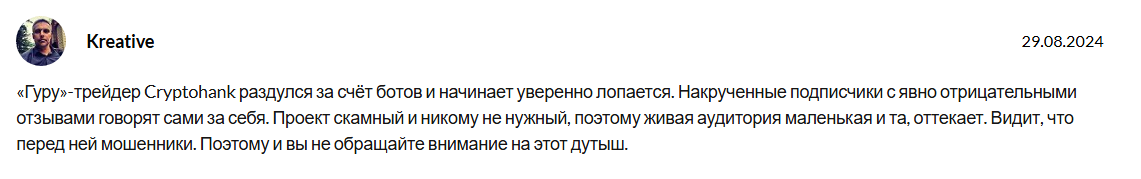 cryptohack