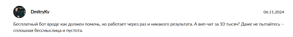 крипто кит отзывы