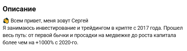 крипто кит отзывы