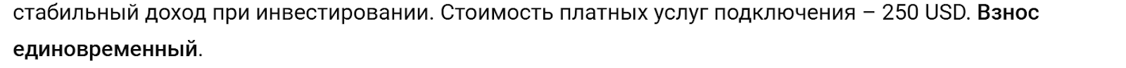 крипто кит отзывы