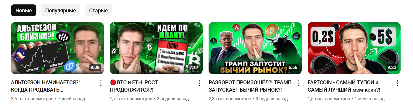 крипто кит отзывы