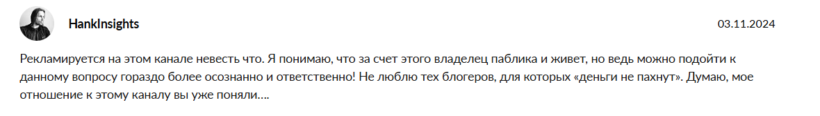 крипто кит отзывы