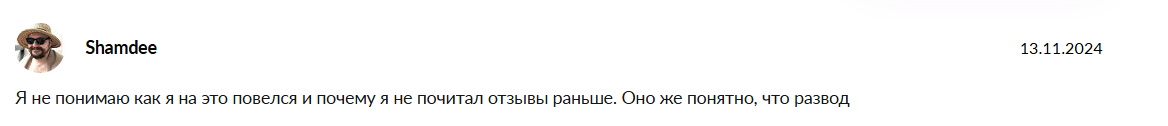 крипто кит отзывы