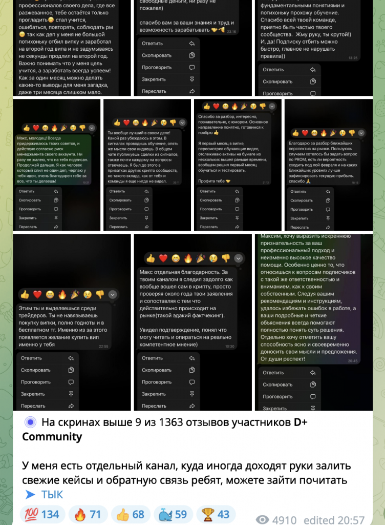 GEM TALKS отзывы